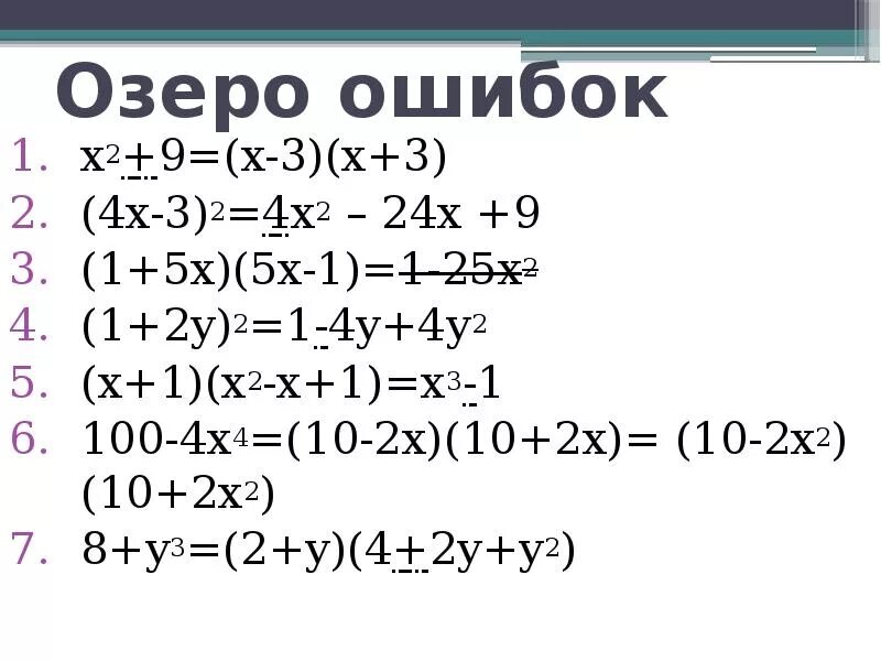 1 2x 3 2. X-4/2x+10. X 2 X 1 X 1 X 2 4 1/4. X^2<9. (X + 5) (2 x2 - 2) -10x2 =.