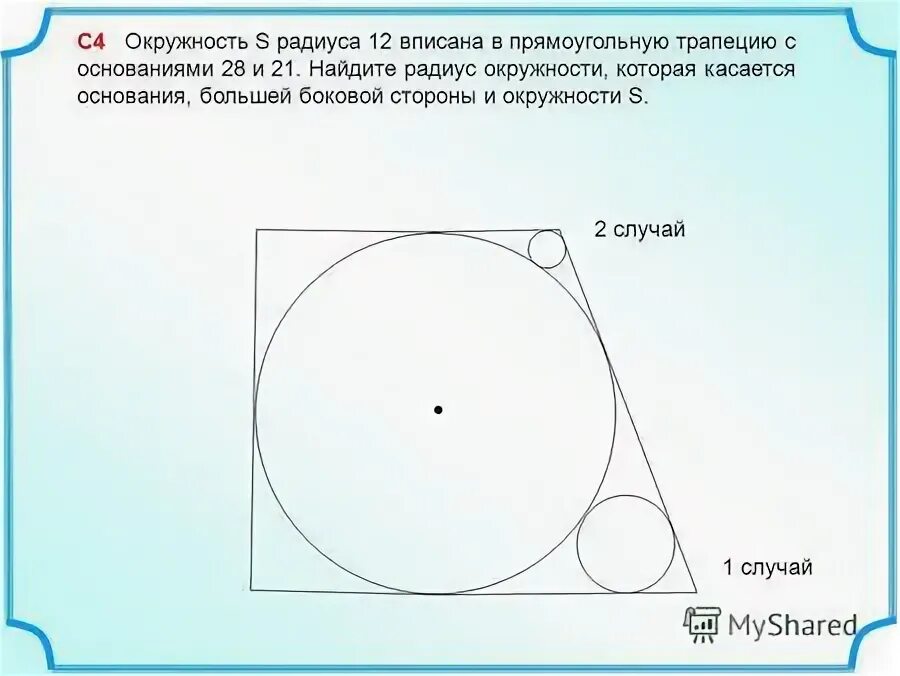 Найти радиус ряда. Найти радиус ряда