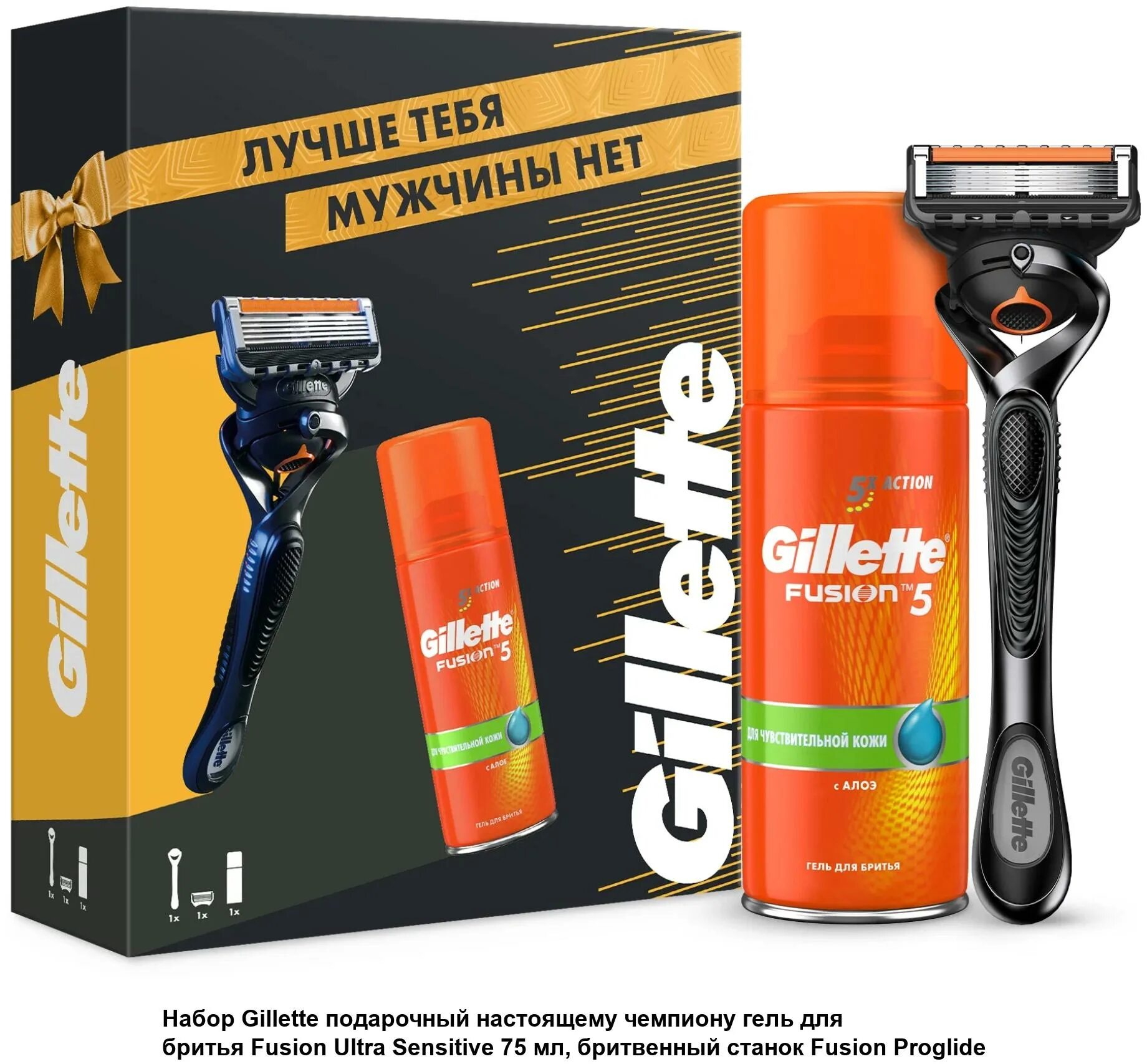 Бритвенный станок bic flex 3 comfort. Gillette fusion5 proglide styler. Станок bic flex comfort 4. Gillette fusion 5 подарочный набор. Gillette fusion proglide лезвие триммер.