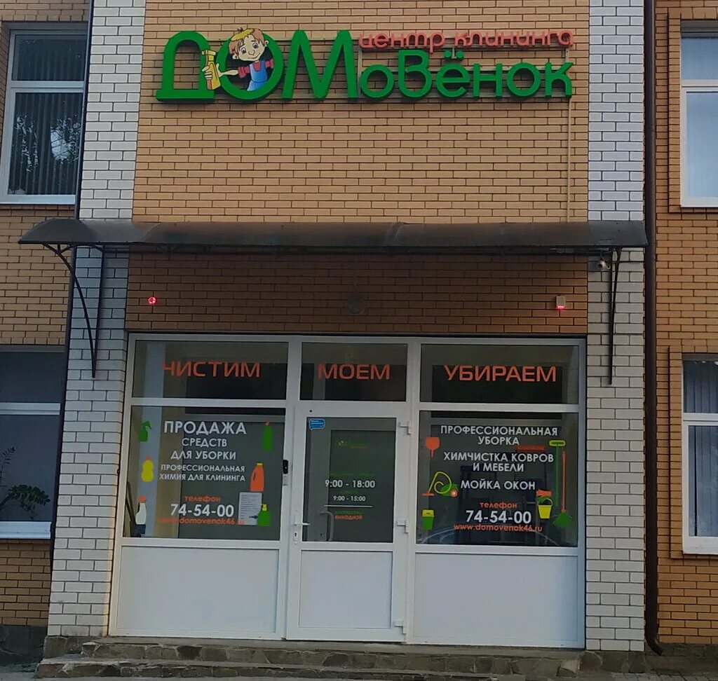 Курск пигорева 2/17. Пигорева 2/17 в курске. Пигорева 18 курск на карте. Комитет соцзащиты курской области. Пигорева 2/17 курск соцзащита.