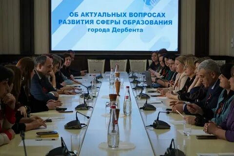 Развития сфере образования и науки