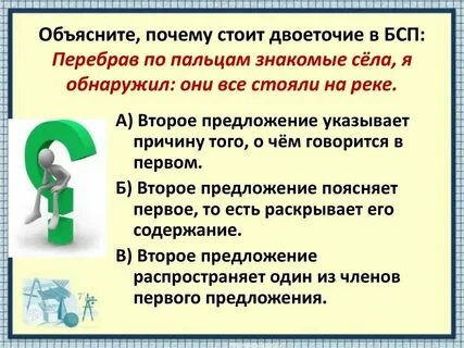 Не просто почему е