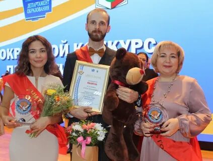 Лучший изобретатель янао 2023 итоги