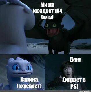 Сделай мишу