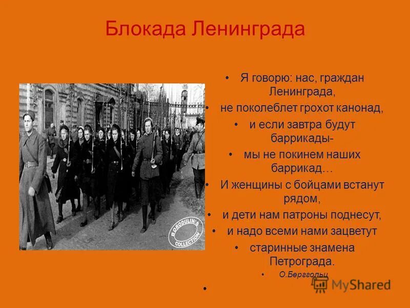 блокада ленинграда дети. грохот канонады. стих про ленинград для детей. женщины блокадного ленинграда. стихи о блокадном ленинграде.