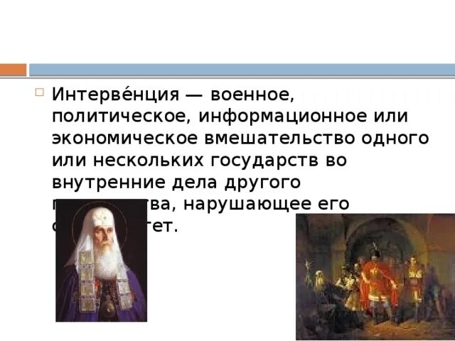 Политическое вмешательство. Военное политическое вмешательство. Военное политическое вмешательство. Информирование солдат. Военное политическое вмешательство.