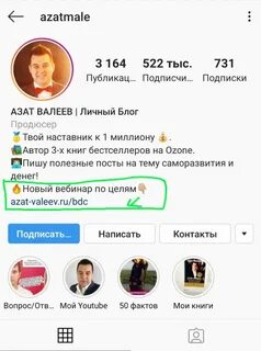 Название для личного блога