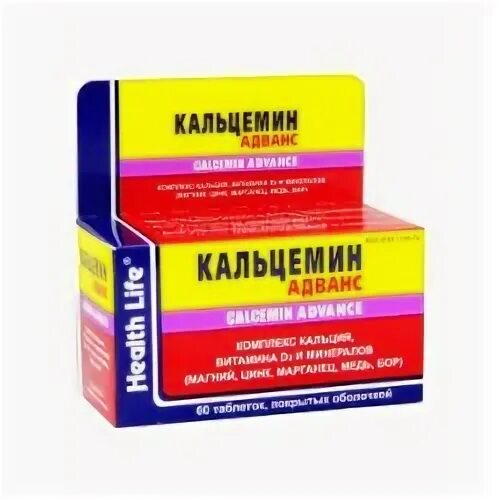 Кальцемин и кальцемин адванс разница. Кальцемин и кальцемин адванс разница
