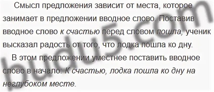 Слово бумага заимствовано в четырнадцатом. Проект русские слова в языках других народов. Слово бумага заимствовано в четырнадцатом веке. Диктант из слов с непроверч. Слово бумага заимствовано в четырнадцатом веке.