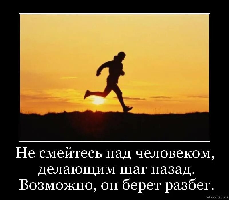 Просто будь сильной. Человек Бегущий от жизни, людей. Идти по жизни. Всегда вперед. Простая жизнь.