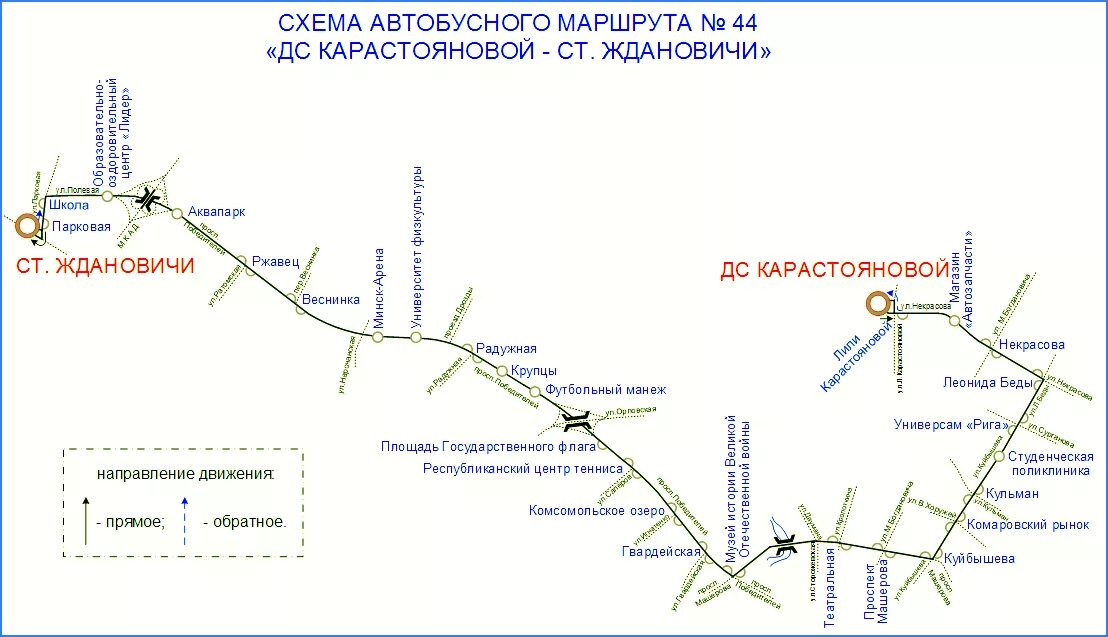 Маршруты городского минск. 44 Автобус Минск маршрут на карте. 44 Автобус маршрут. Маршрут автобуса 44 с остановками на карте. Схема маршрутов городского транспорта Минска.