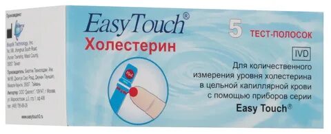 Экспресс тест на холестерин