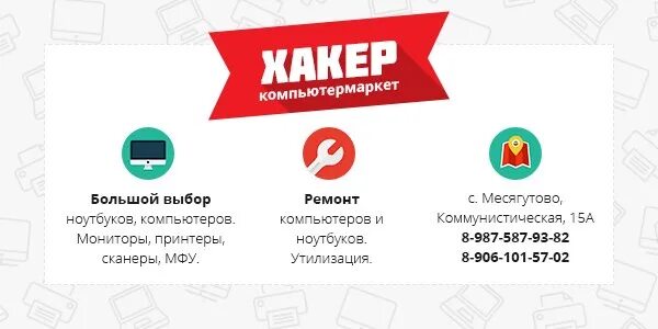 Месягутово площадь. Находка месягутово. Находка месягутово. Находка месягутово. Месягутово центральная площадь.