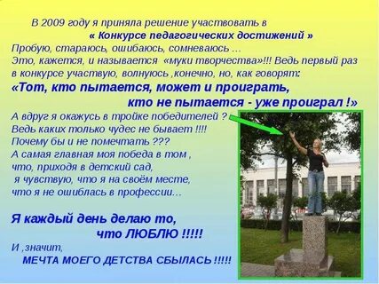 Причины участия в проекте