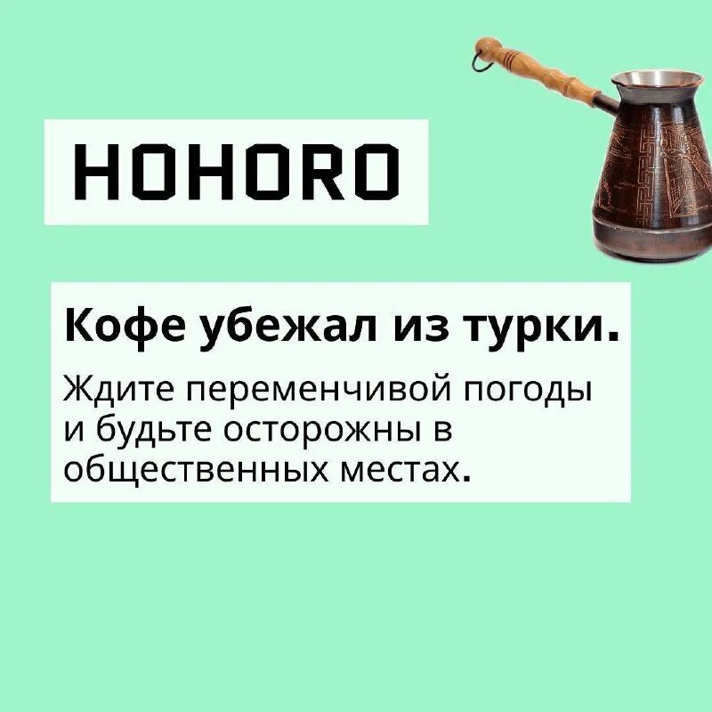 магия кофе йошкар ола