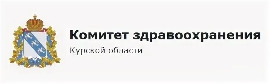 Комитет здравоохранения г. Комитет образования и науки Курской области логотип. Курск комитет образования Курской области. Комитет здравоохранение Курск лого.