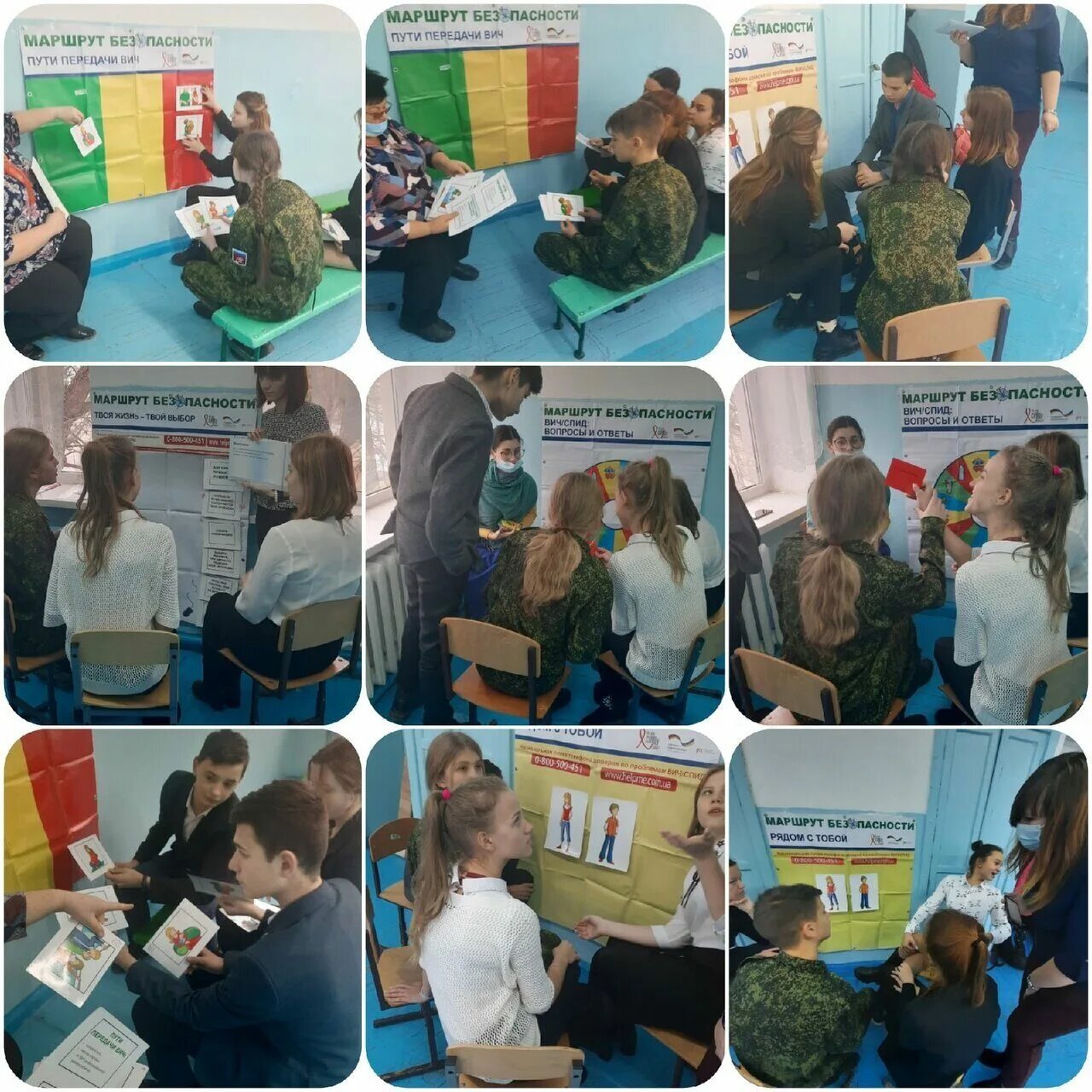 Электронный журнал азовская школа гимназия имени. Электронный журнал азовская школа гимназия имени николая саввы моу. Азовская школа джанкойский район. Интерактивная программа "маршрут безопасности". Элжур азовская школа гимназия имени николая саввы.