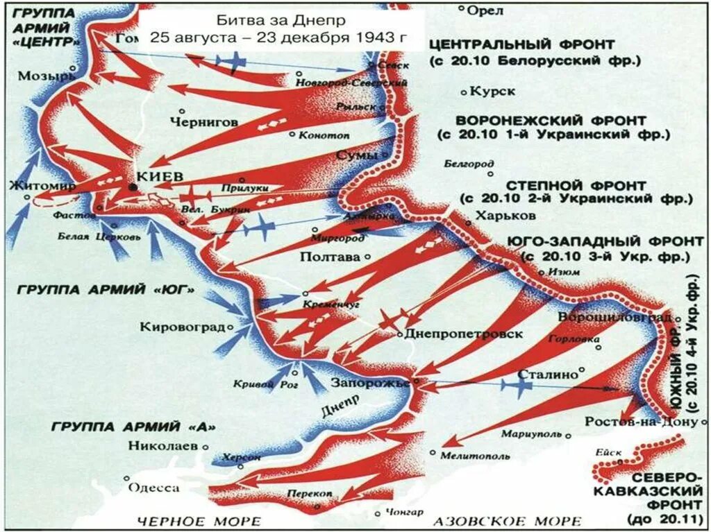 10 Сталинских ударов 1944. Десять сталинских ударов 1944 карта. 10 Сталинских ударов карта ЕГЭ. 10 Ударов Сталина на карте.