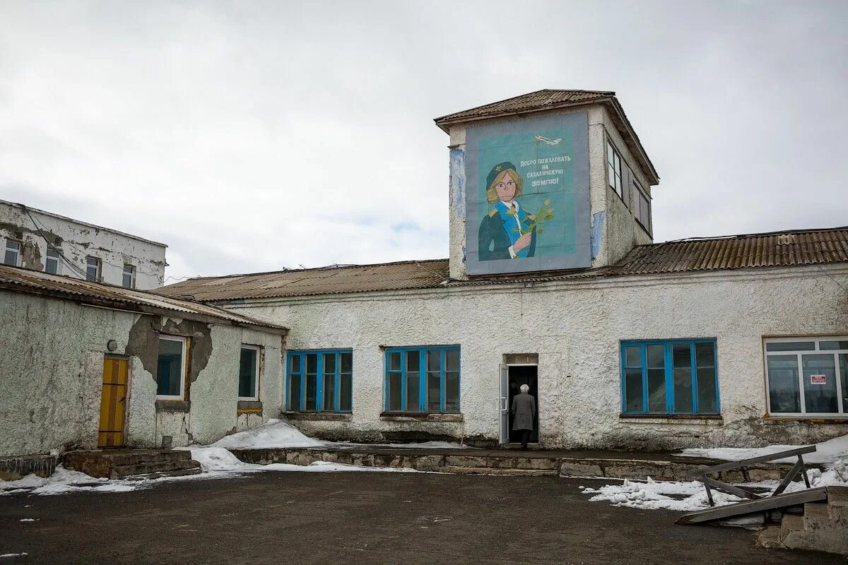 Сахалин поселок шахтерск. Поселок шахтерск сахалинская область. Шахтёрск сахалинская область школа 1. Сахалинская область, углегорский район, пгт. Углегорск донецкая область.