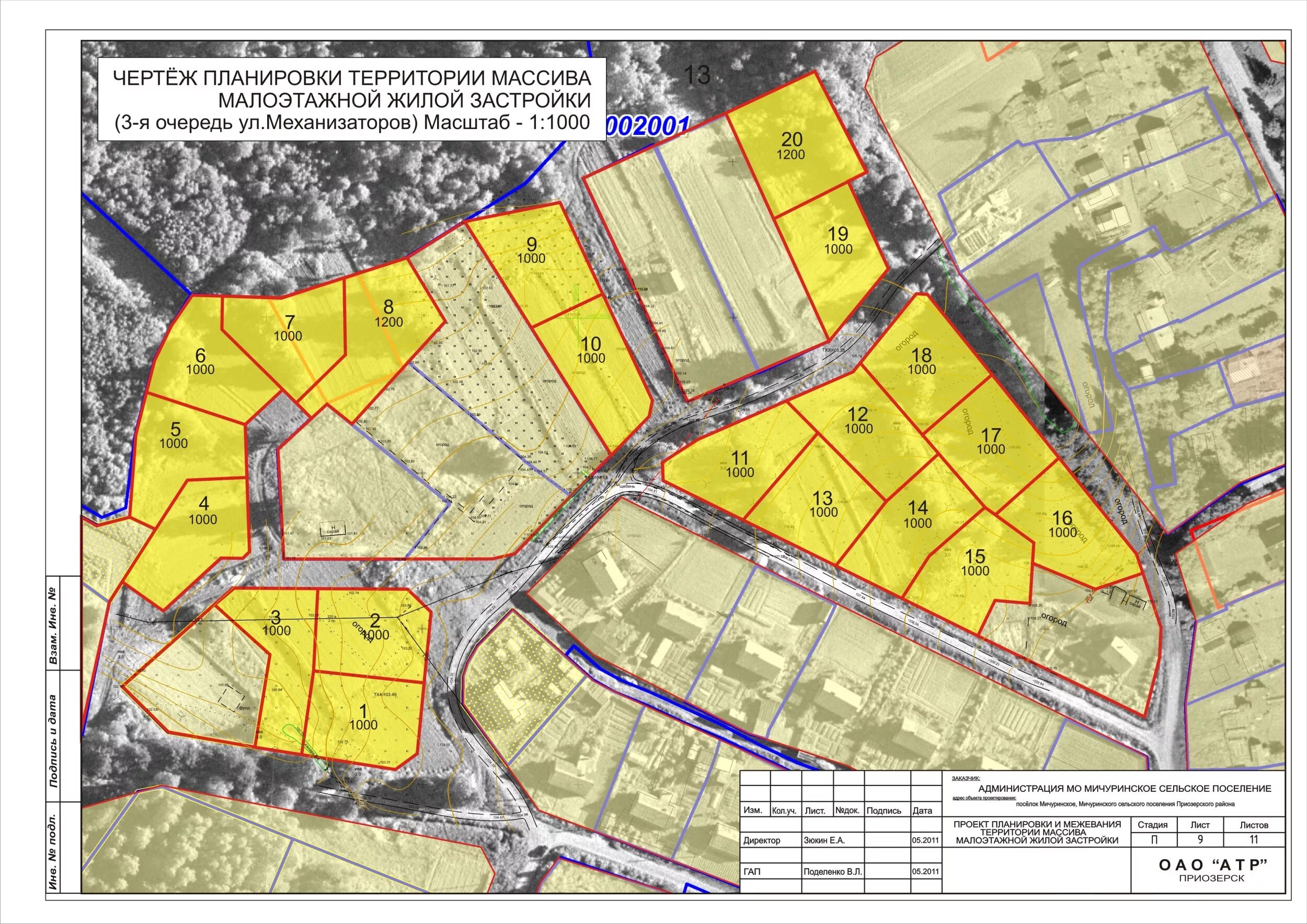 Территория массив 3 5. Красные линии в проекте планировки территории. Деревья ландшафт вид сверху. Территория массив 3 5. Дивенская дивное 2.
