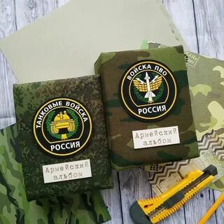 Дмб пачка