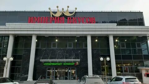 Живописная 2 красноярск
