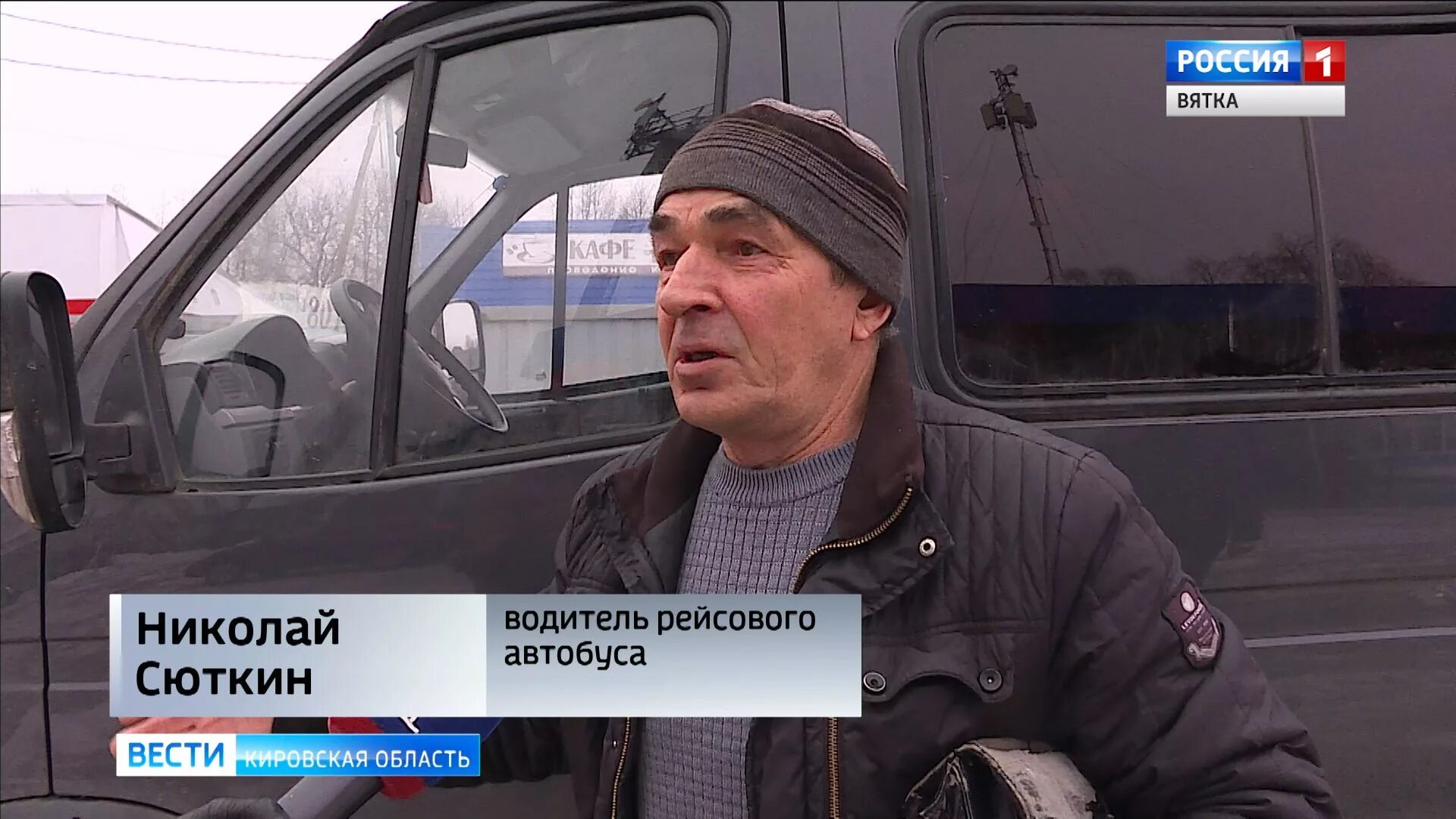 Киров белая холуница автобус сегодня. Автобус белая холуница киров. Киров белая холуница автобус сегодня. Автобус белая холуница киров. Киров белая холуница автобус сегодня.