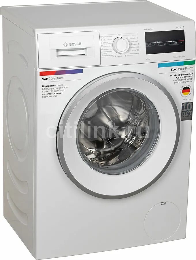 Bosch series 4 perfectcare. Стиральная машина Bosch serie 4 wlp20260oe. Стиральная машина Bosch wlp2026 OE. Бош Стиральные машиныwlp20260oe. Стиральная машина бош 5 кг.