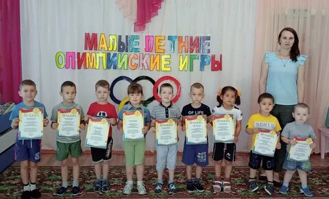 Сайт 29 сад