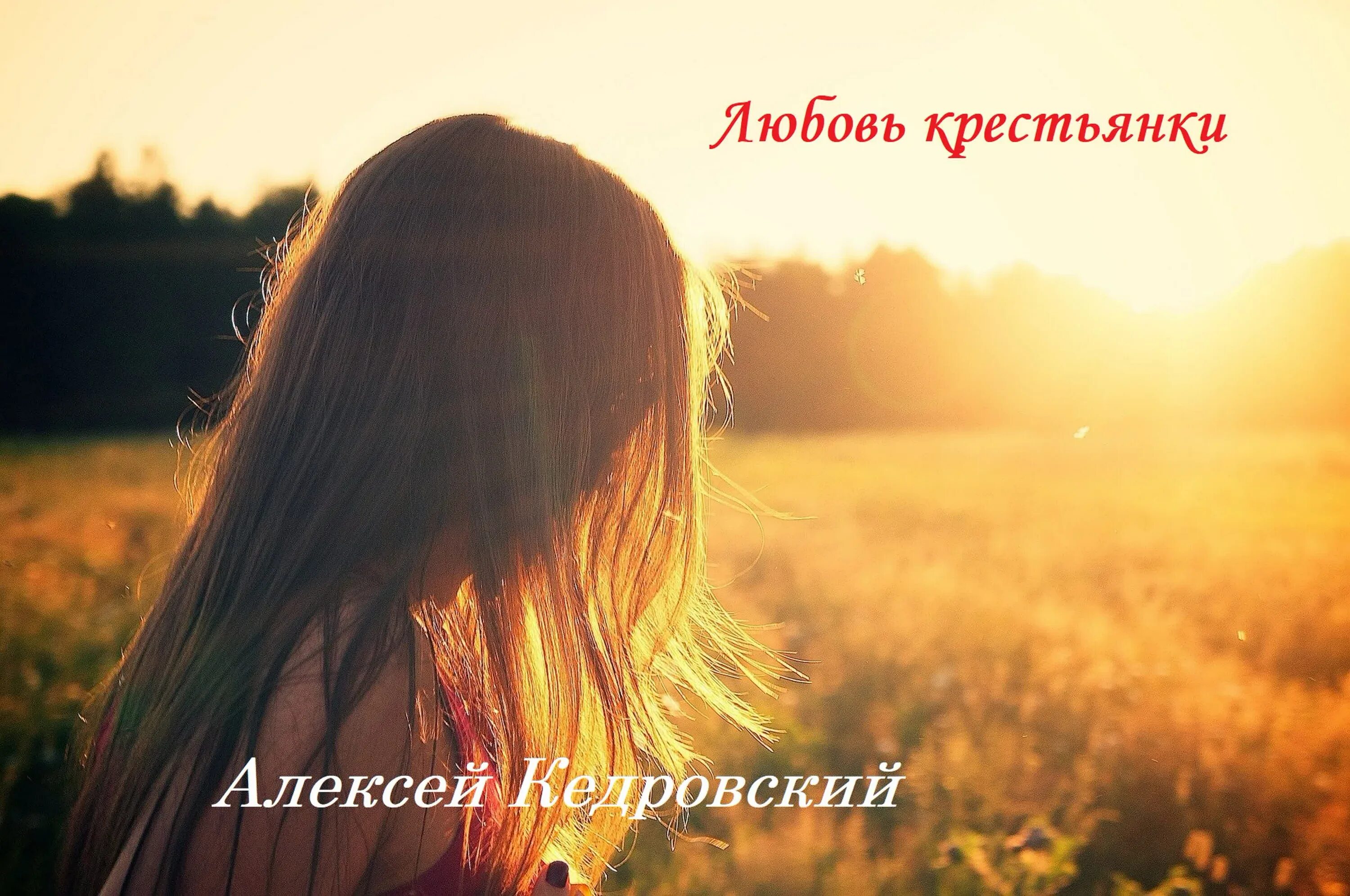 Красивые девушки спиной на аву