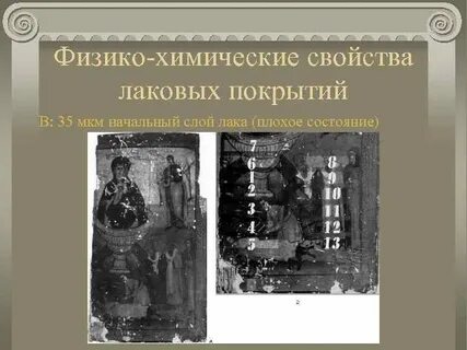 Необходимость очистки