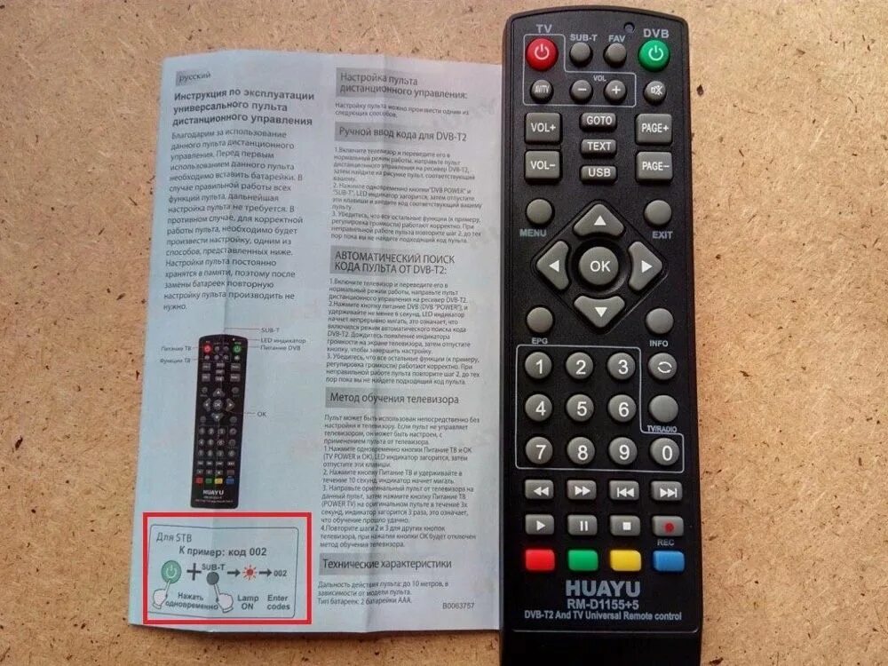 Купить пульт TCL RC901V FMRD, 43P725, 65C828, пульт купить недорого с доставкой