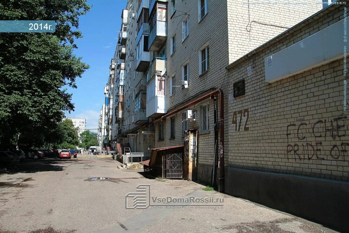 Стимул, ставрополь, улица ленина. Ленина 472 ставрополь. Ставрополь, улица ленина, 472. Ставрополь, улица ленина, 472. Ленина 472 ставрополь.
