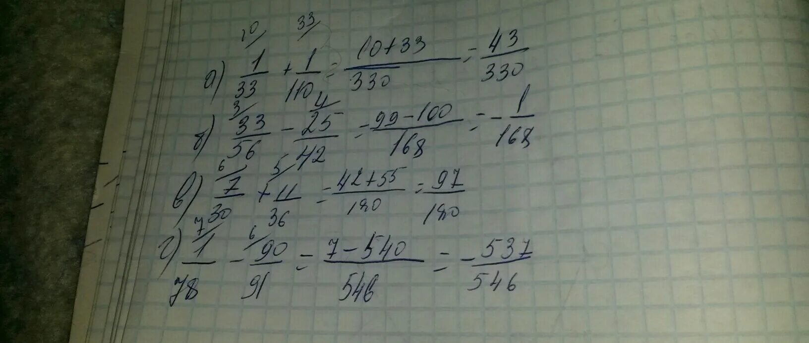 1. Вычислите:. │−2 5 4 │: │− 25 7 │.. -2×(11-36). Вычисли 10 11 91 +3 9 91. Вычислите 33 3 6
