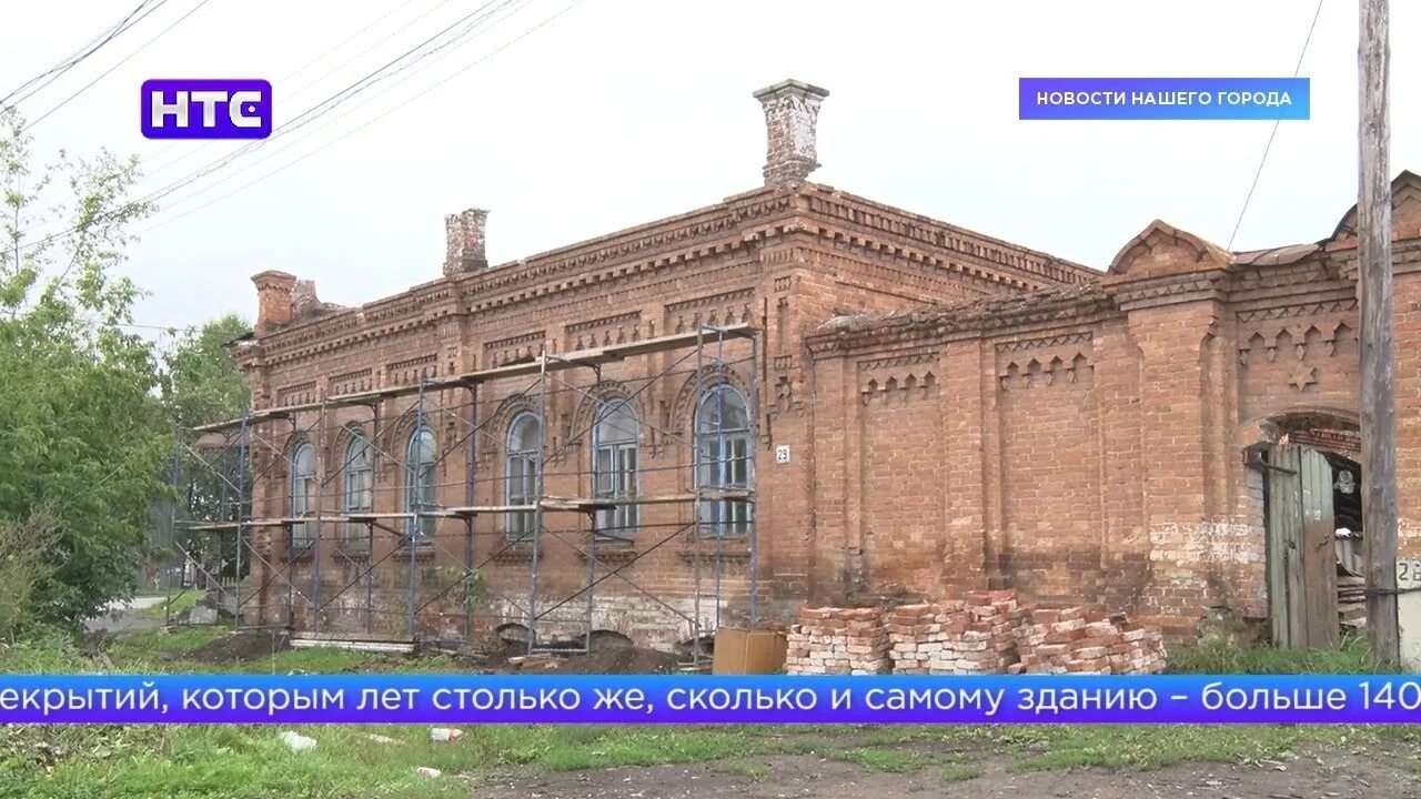 Ирбит коммуны. Г ирбит ул коммуны 29. ирбит красноармейская 5. ирбит старинные здания. коммуны 29 ирбит 2025.