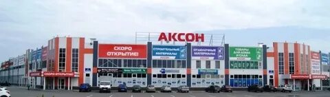 Аксон опт ярославль