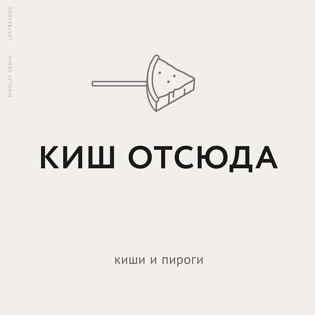 Пост 2 читать