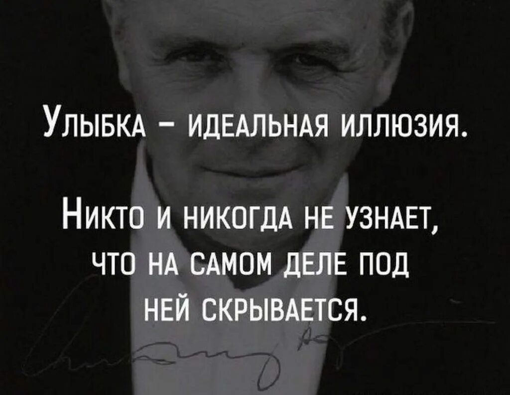 Цитаты про людей со смыслом
