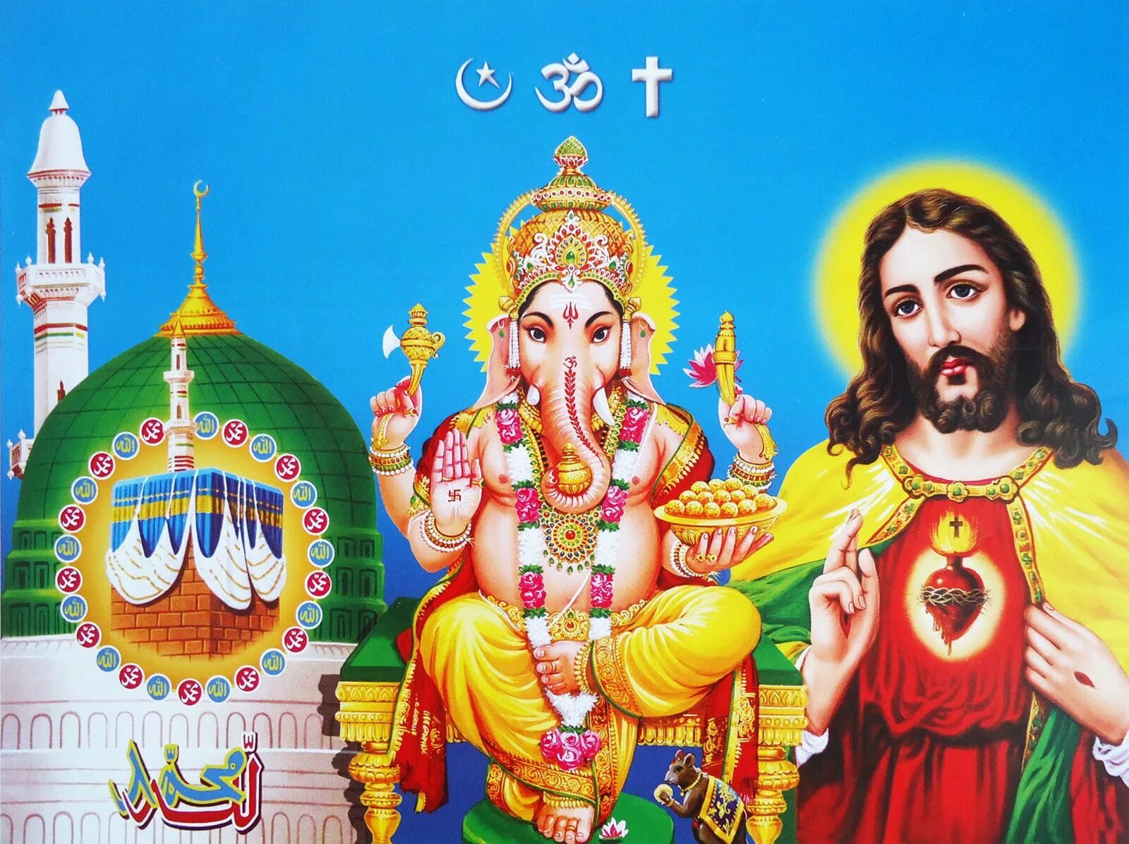 God by dpy. Религиозные боги. боги всех религий. три божества долгой жизни. all gods.
