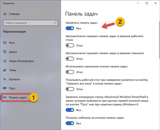 Как включить панель задач в windows. Меню, которое появляется при нажатии на кнопку пуск:. выпадающее меню с панели задач. кнопка панель задач на компьютере. при нажатии на кнопку пуск появляется.