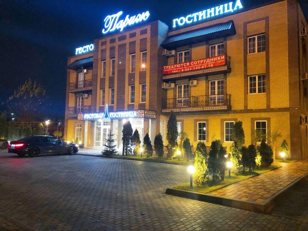 Тц париж тамбов. Ресторан париж тамбов. Гостиница тамбовская тамбов. Ресторан париж тамбов. Гостиница париж тамбов.