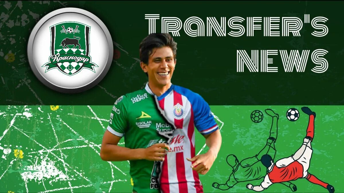 Трансферы фк краснодар. Урош спайич. Урош спаич футболист. Вандерсон 7. Ионов фк краснодар.