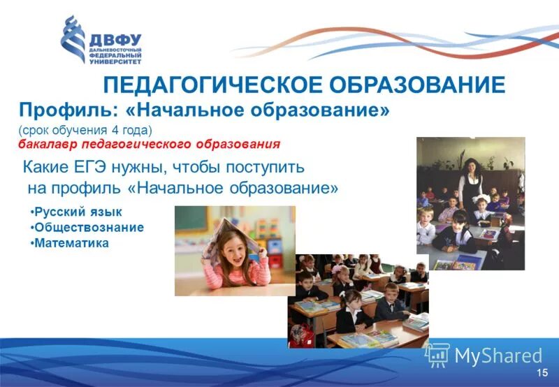 аттестат о среднем полном общем образовании. уровень образования магистратура.