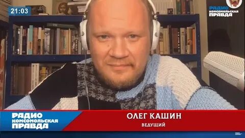 Радио кп мордан сегодня