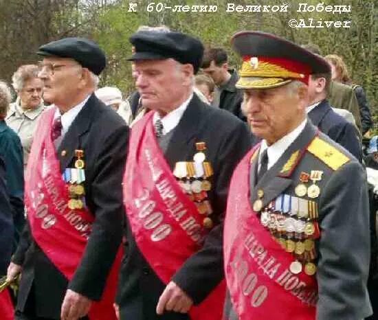 парад победы 2000 ветераны. 9 мая 2000 год. день победы 2000 год. парад 2000 года. 11 мая 2000 год день святого.