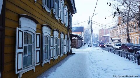 Улица володарского иркутск