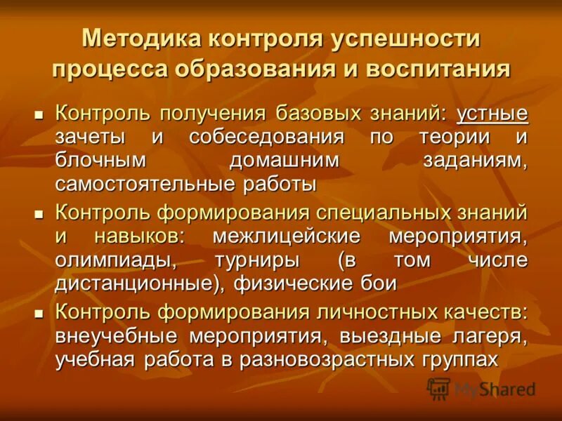 социализация одаренных детей