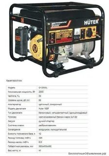 Генератор 5 квт рейтинг лучших