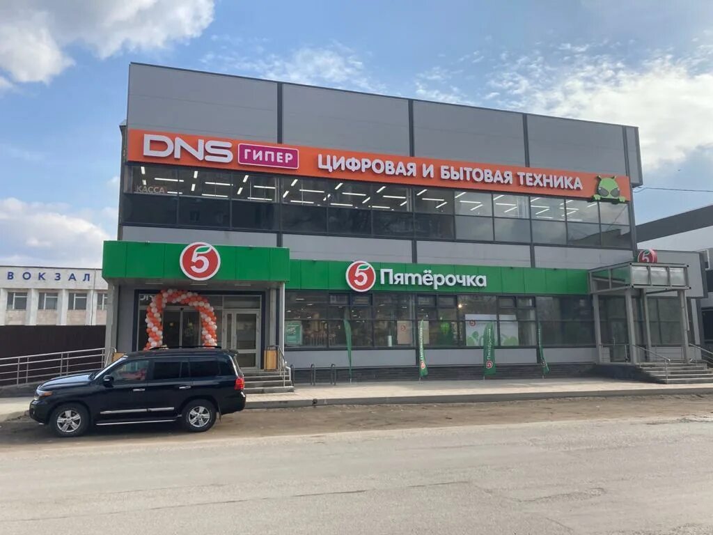 Ситилинк белая калитва. Г белая калитва, вокзальная улица 84. Днс белая калитва сайт. Днс белая калитва. Dns белая калитва.