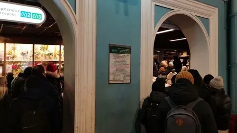 Работа невского метро